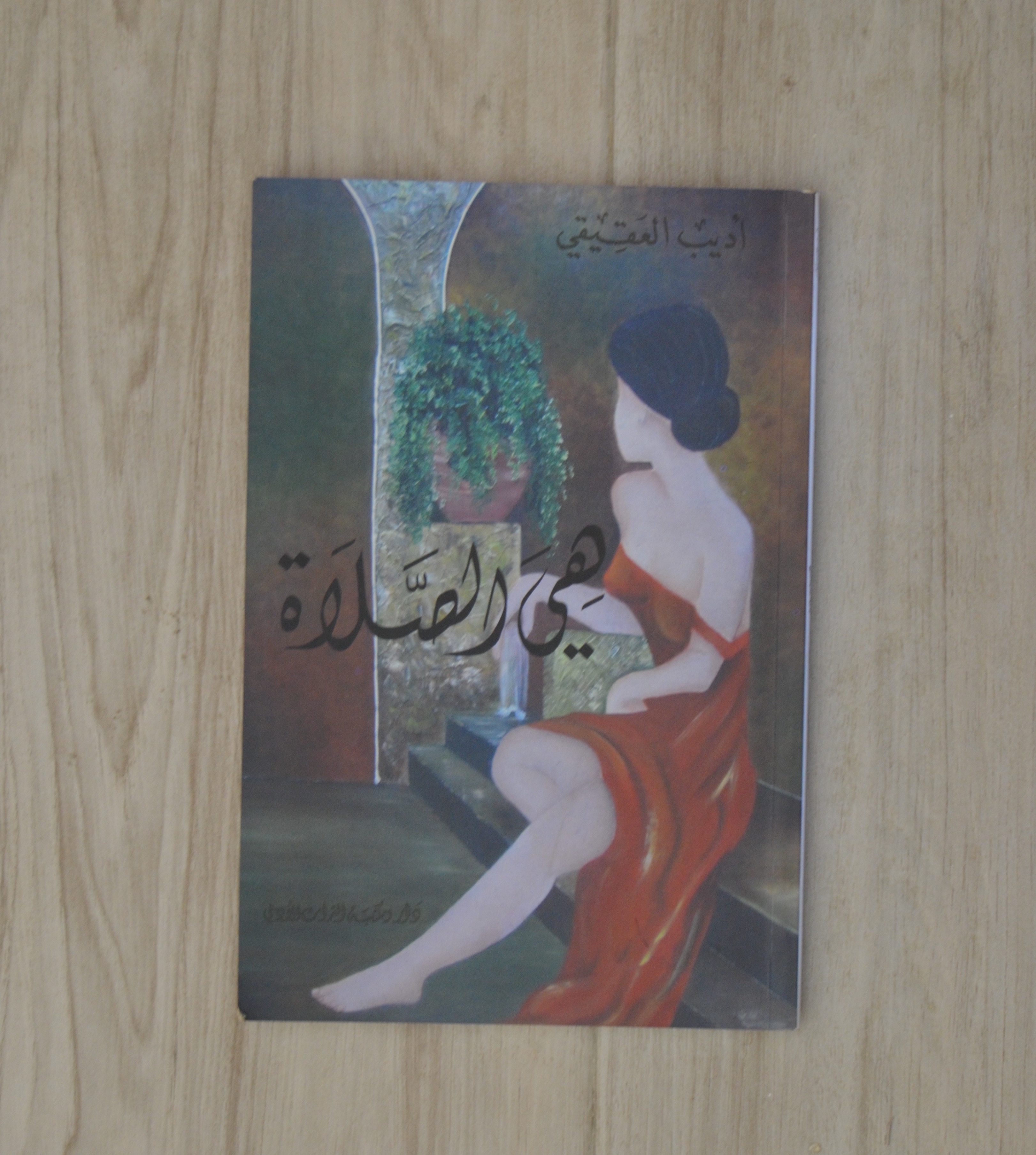 Album image