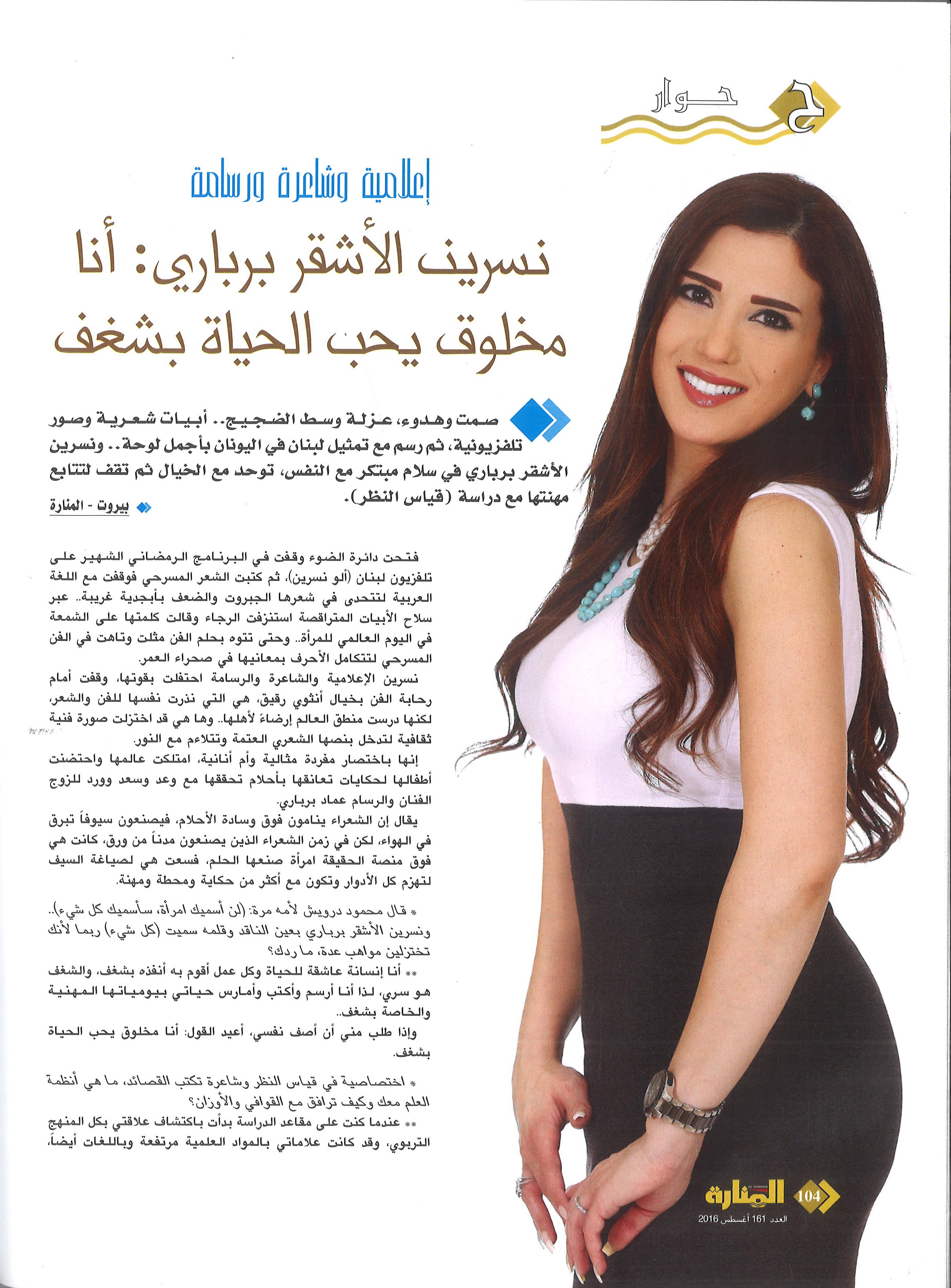 Press Release